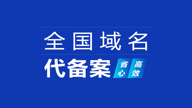 唐河县ICP备案