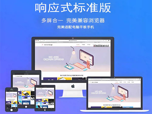 南京网站开发