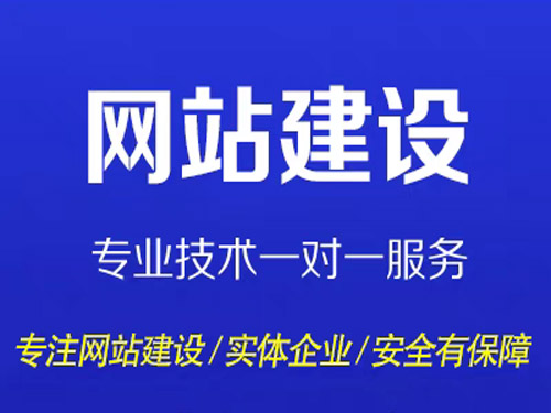 南通设计制作网站_网站建设定制开发的公司